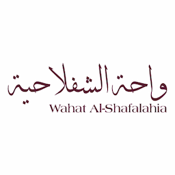 Wahat Al-Shafalahia